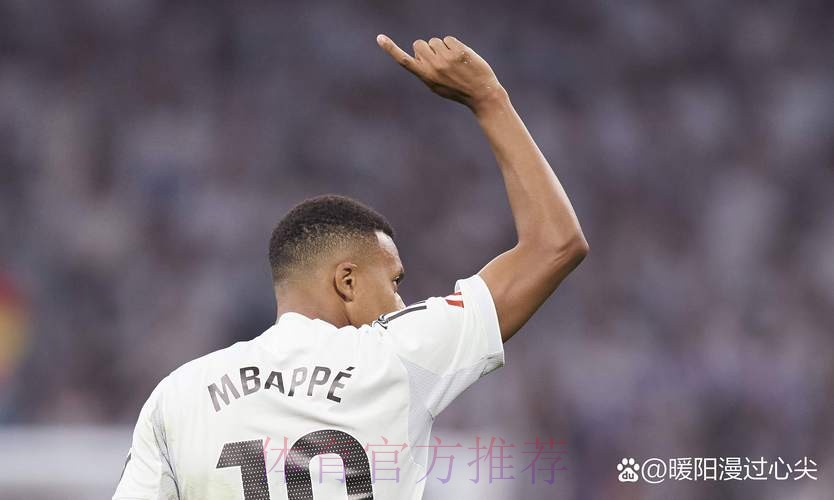 巴黎对姆巴佩估价2.5亿欧 皇马希望西甲开幕前敲定 巴黎对姆巴佩估价2.5亿欧 皇马希望西甲开幕前敲定